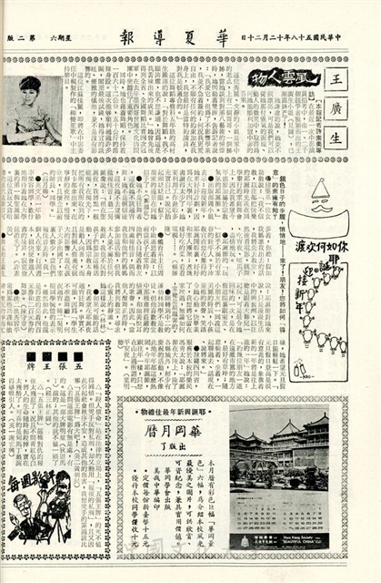 作品圖檔，第2張