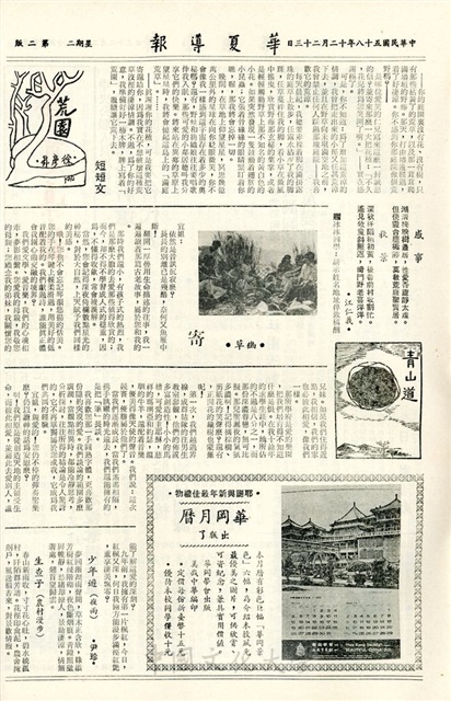 作品圖檔，第2張