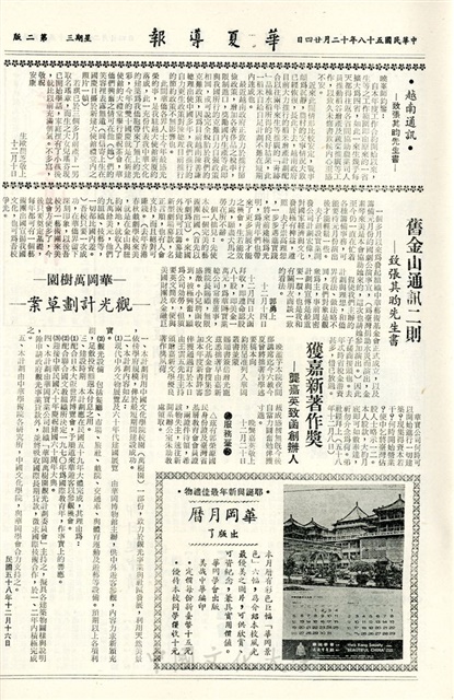 作品圖檔，第2張