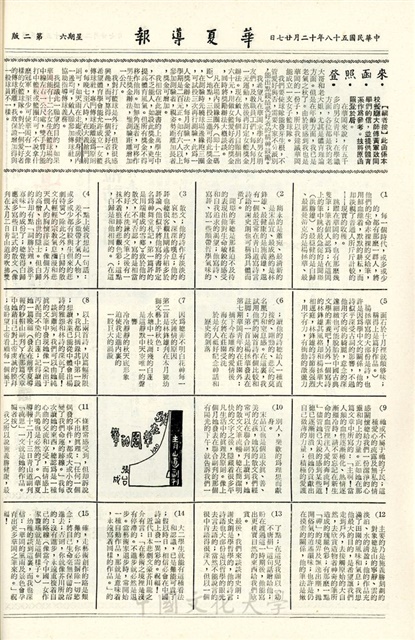 作品圖檔，第2張