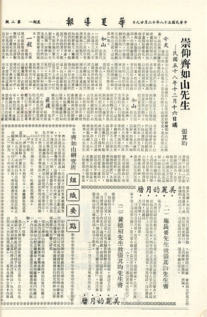 作品圖檔，第2張
