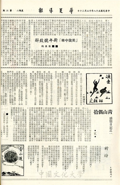 作品圖檔，第2張