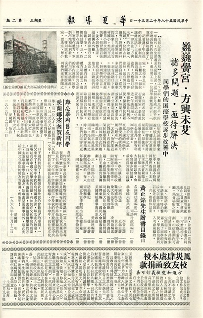 作品圖檔，第2張