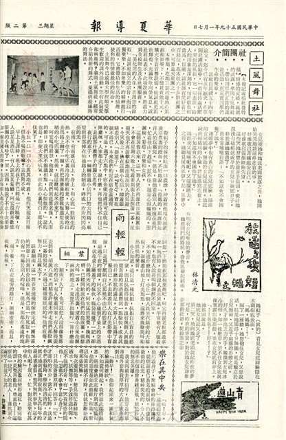 作品圖檔，第2張