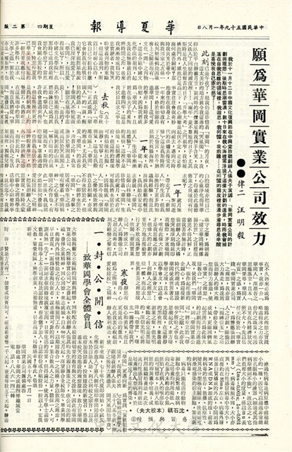 作品圖檔，第2張