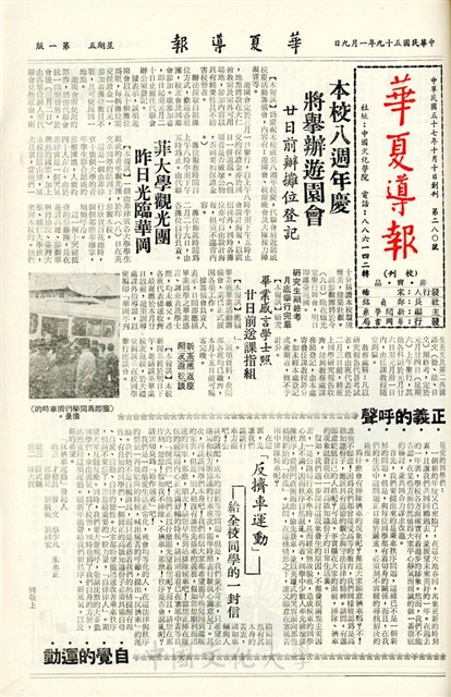 作品圖檔，第1張