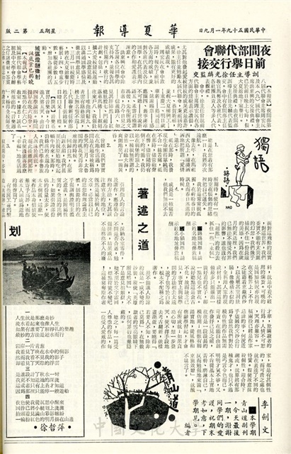 作品圖檔，第2張