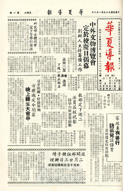 作品圖檔，第1張