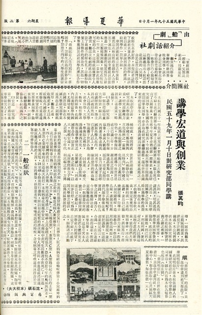 作品圖檔，第2張
