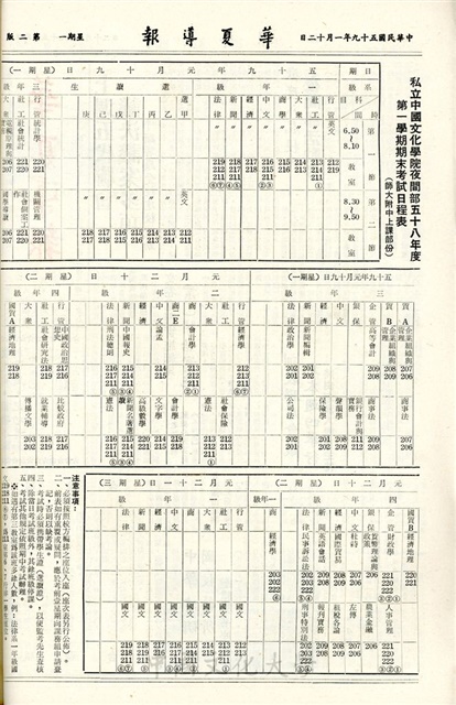 作品圖檔，第2張