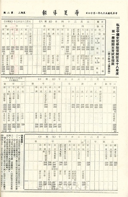 作品圖檔，第2張