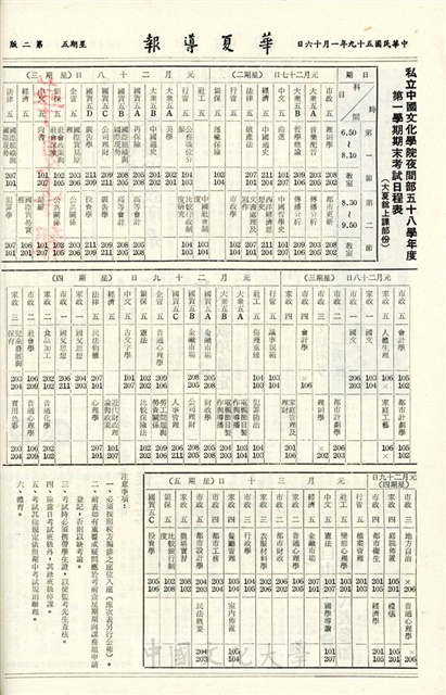 作品圖檔，第2張
