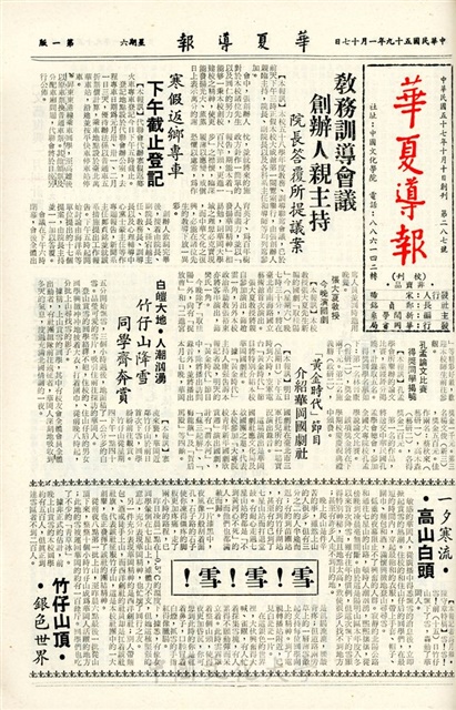 作品圖檔，第1張