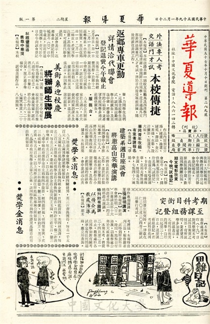 作品圖檔，第1張