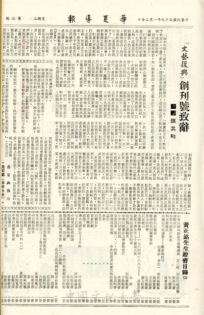 作品圖檔，第2張