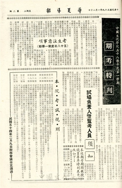 作品圖檔，第3張