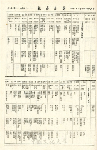 作品圖檔，第5張