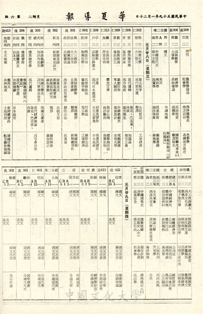 作品圖檔，第6張