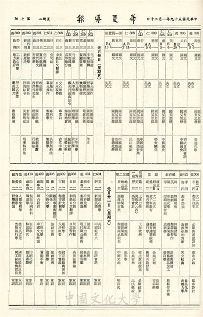 作品圖檔，第7張