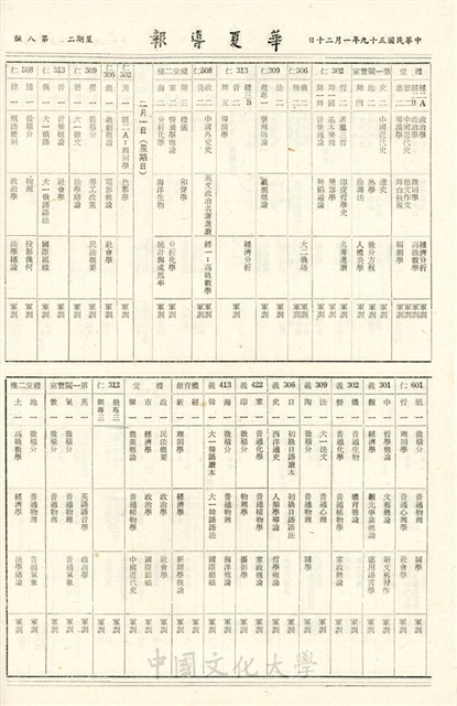 作品圖檔，第8張