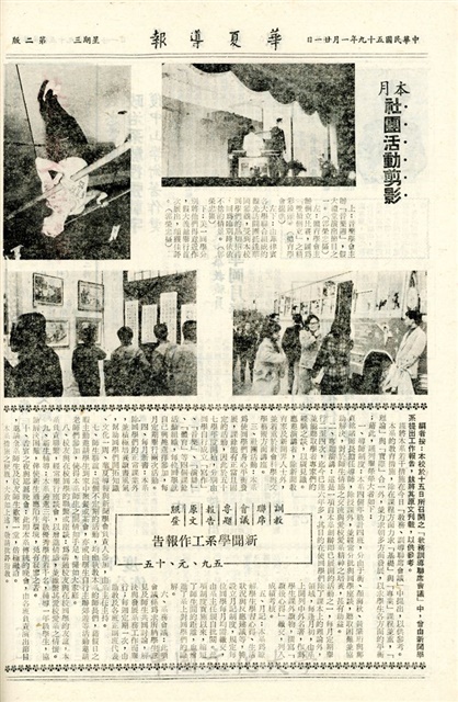 作品圖檔，第2張