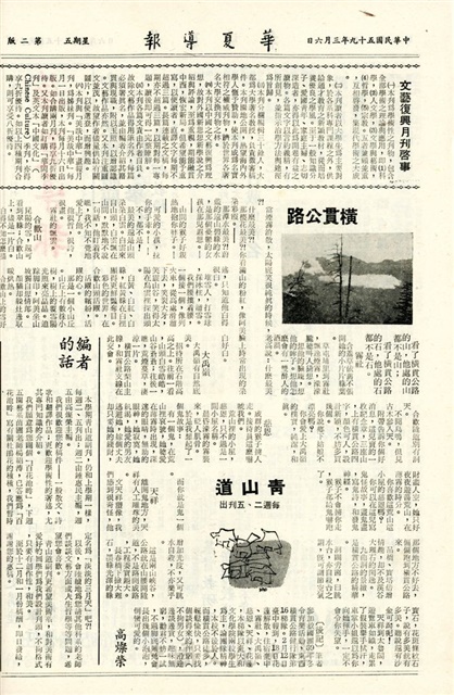 作品圖檔，第2張