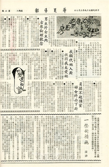 作品圖檔，第2張