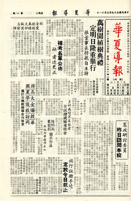作品圖檔，第1張