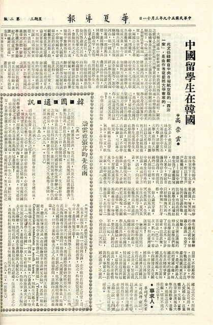 作品圖檔，第2張