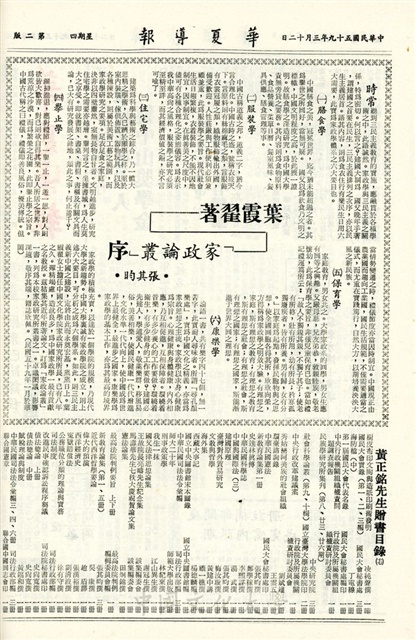 作品圖檔，第2張