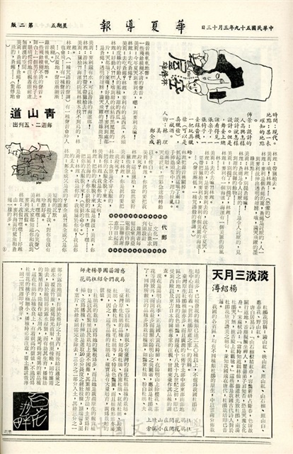 作品圖檔，第2張