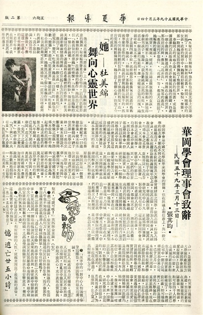 作品圖檔，第2張
