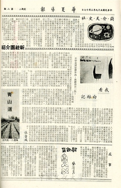 作品圖檔，第2張