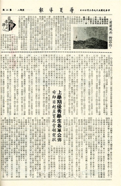 作品圖檔，第2張