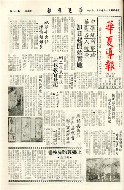 作品圖檔，第1張