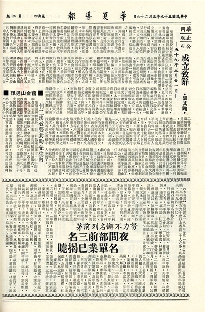 作品圖檔，第2張