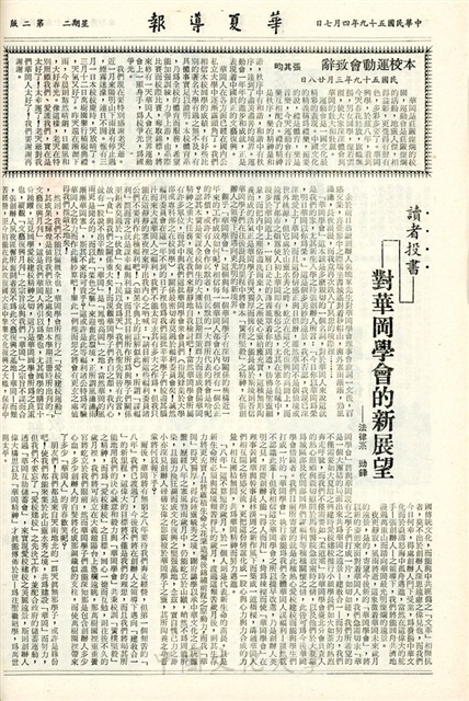 作品圖檔，第2張