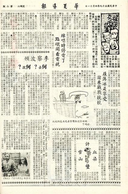 作品圖檔，第2張