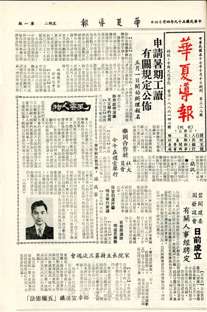 作品圖檔，第1張