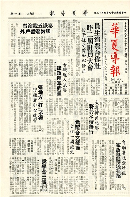 作品圖檔，第1張