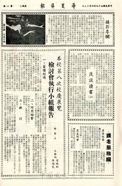 作品圖檔，第2張