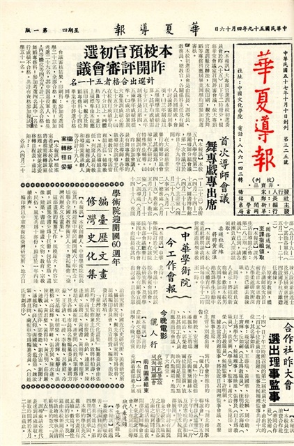 作品圖檔，第1張