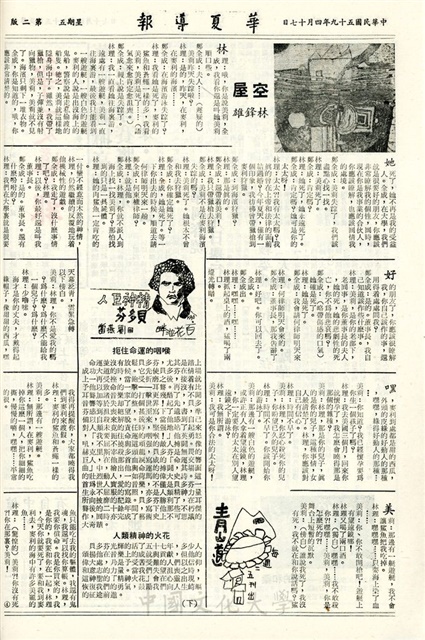 作品圖檔，第2張