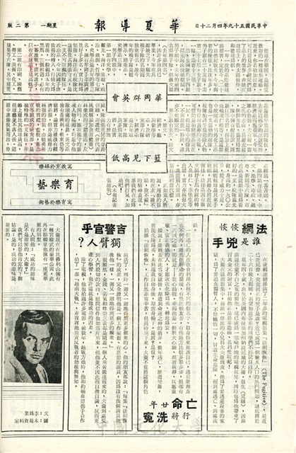 作品圖檔，第2張