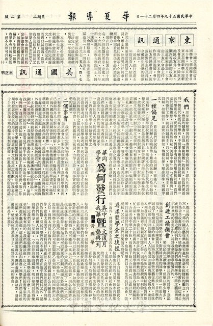 作品圖檔，第2張