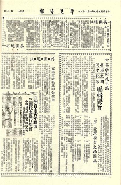 作品圖檔，第2張