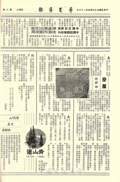 作品圖檔，第2張