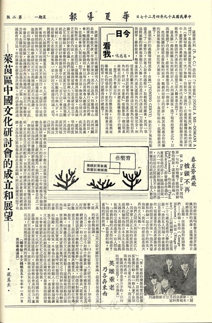作品圖檔，第2張