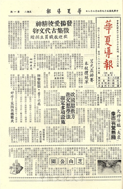 作品圖檔，第1張