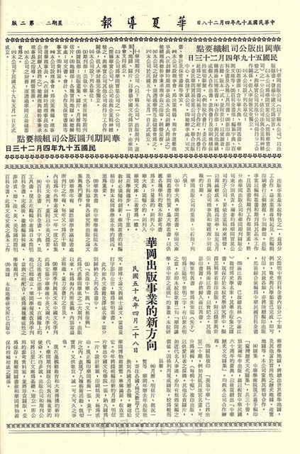 作品圖檔，第2張